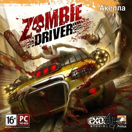 Zombie Driver (2010//RUS)