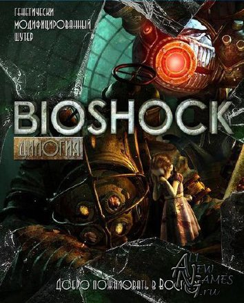  Bioshock (2007-2010/RUS)