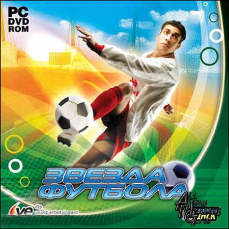   / Soccer Champ (2009/RUS/ )
