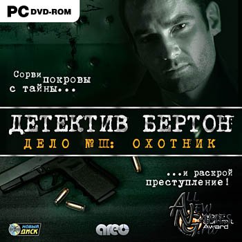  .  3.  / Casebook Episode 3: Snake in the Grass (2010/ /RUS)