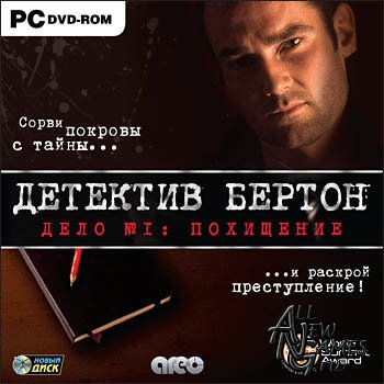  .   1:  / Casebook Episode 1: Kidnapped (2010/ /RUS)
