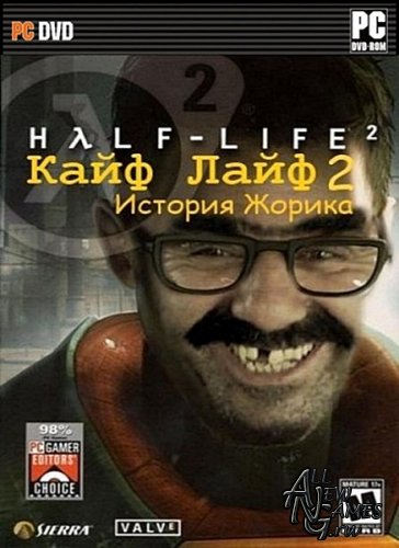     - 2 / Half-Life 2 (2009/RUS/ENG)