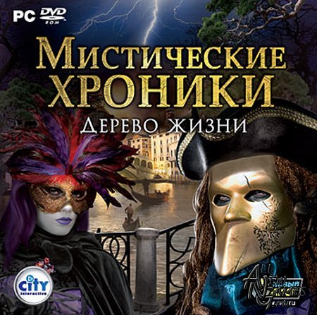   2:   / Chronicles of Mystery: The Tree of Life (2011/RUS)
