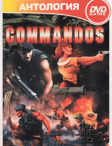 Commandos -  (2011/RUS/Repack by a1chem1st)