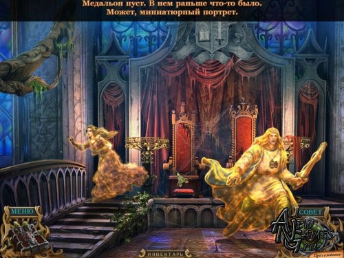  :   / Spirits of Mystery: Amber Maiden Collector's Edition (2011/RUS)