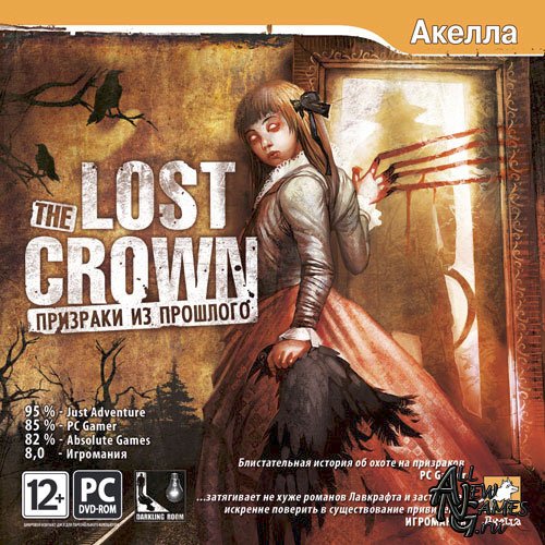 The Lost Crown: A Ghosthunting Adventure / The Lost Crown:    (2008/RUS/ENG)