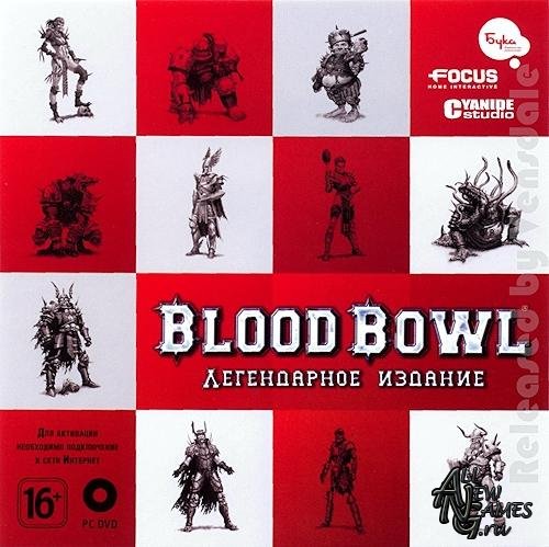 Blood Bowl:   / Blood Bowl: Legendary Edition (2011/RUS/)