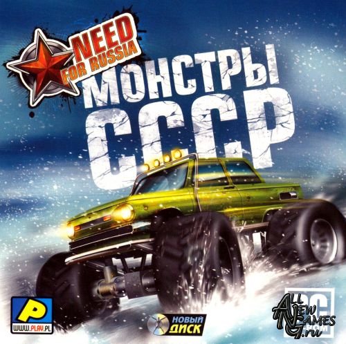 Need for Russia.   / Russian Classics: Bigfoot Competition (2010/ /RUS)