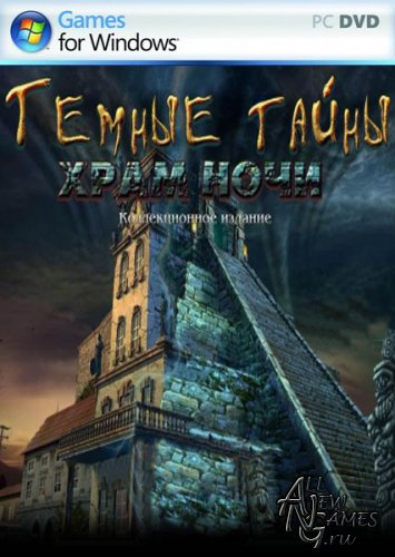 Темные тайны: Храм Ночи / Secrets of the Dark: Temple of Night (2011/RUS)