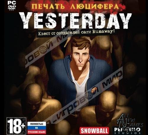 Yesterday: Печать Люцифера / Yesterday (2012/1С-СофтКлаб/RUS/Full/RePack)