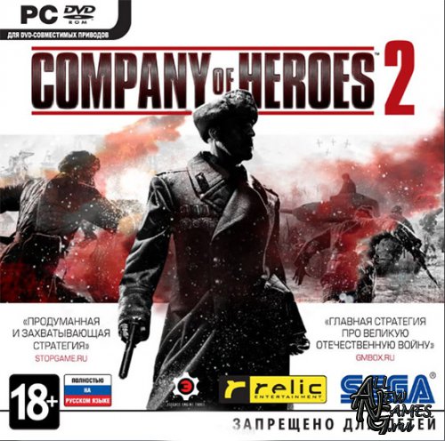 Company of Heroes 2 Digital Collector's Edition (2013/RUS/ENG/Repack)